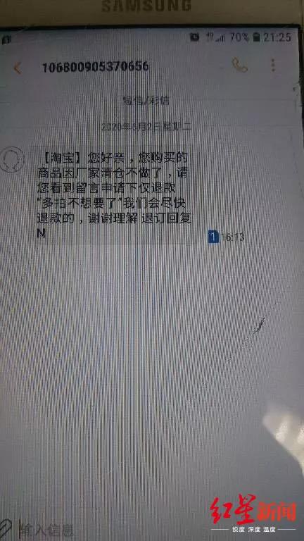 短信银行|收到这条短信,马上删掉