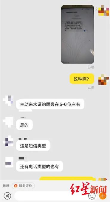 短信银行|收到这条短信,马上删掉