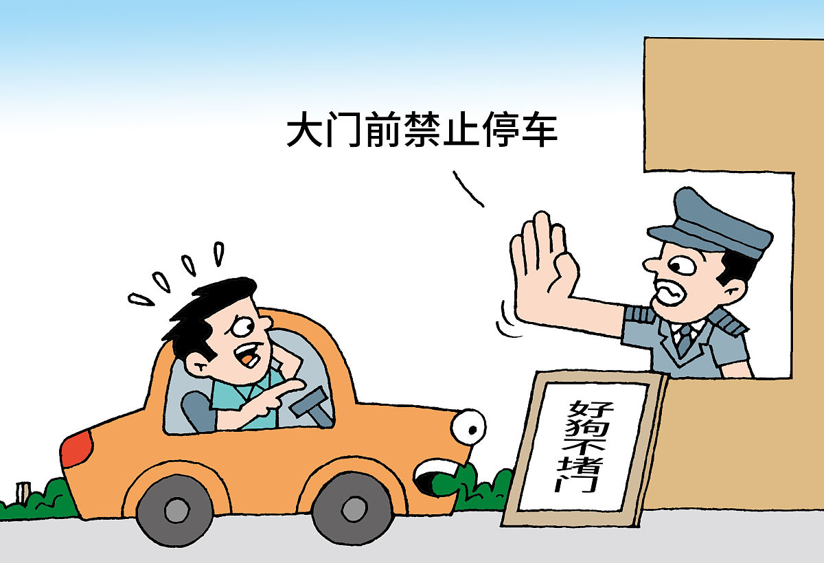 注意交通管制永嘉这三条路禁止一切车辆通行