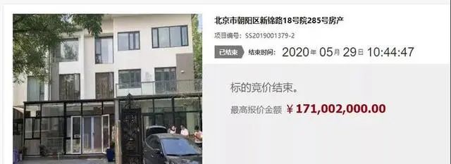 房地产业|手抖加了个“0”?!千万房产拍成1.65亿!更乌龙的一幕出现了
