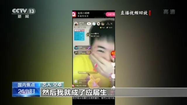 高考|艺人仝卓涉嫌高考舞弊调查进展如何？当地教育部门“一问三不知”