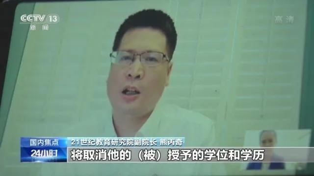 高考|艺人仝卓涉嫌高考舞弊调查进展如何？当地教育部门“一问三不知”