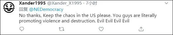 国际|被华春莹点名制裁的美国组织，又跳出来了