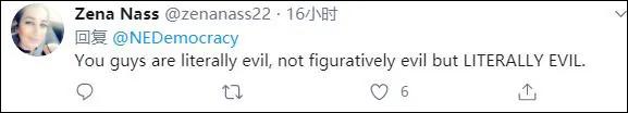 国际|被华春莹点名制裁的美国组织，又跳出来了