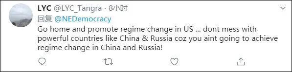国际|被华春莹点名制裁的美国组织，又跳出来了