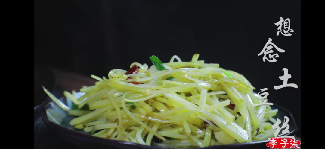 两性|李子柒一道菜名，戳中千万人：所有的父母，终将是远方