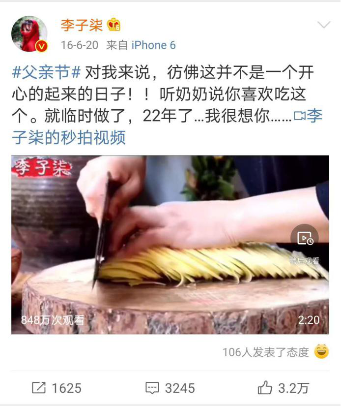 两性|李子柒一道菜名，戳中千万人：所有的父母，终将是远方