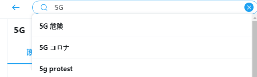 量子|英国卖2000多块的“量子防5G辐射护盾”，拆开来居然是……
