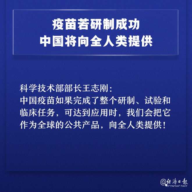 |中国答卷！抗击新冠肺炎疫情的中国行动白皮书发布会，这些亮点体现担当！