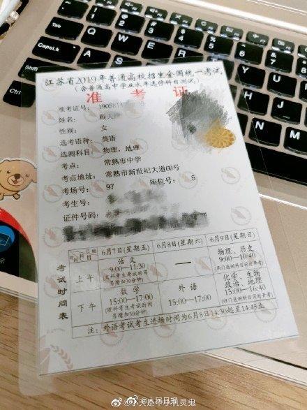 高考|春城夜谭｜今天本是高考……孩子加油！这一个月拼了