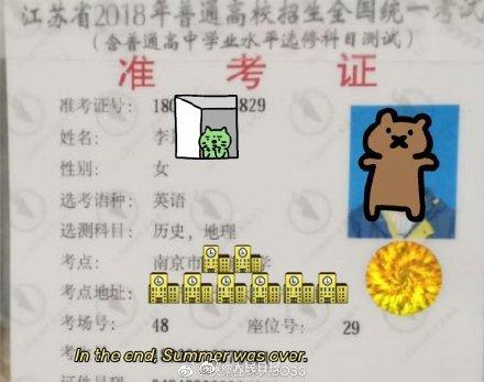 高考|春城夜谭｜今天本是高考……孩子加油！这一个月拼了