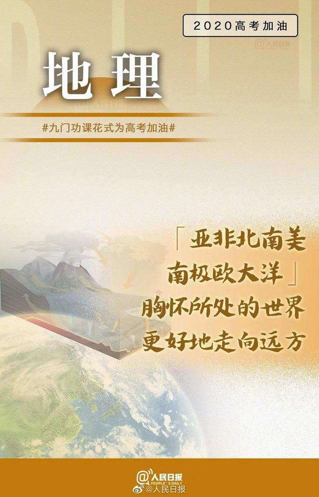高考|春城夜谭｜今天本是高考……孩子加油！这一个月拼了