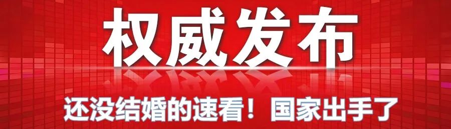 特朗普|特朗普破纪录了！