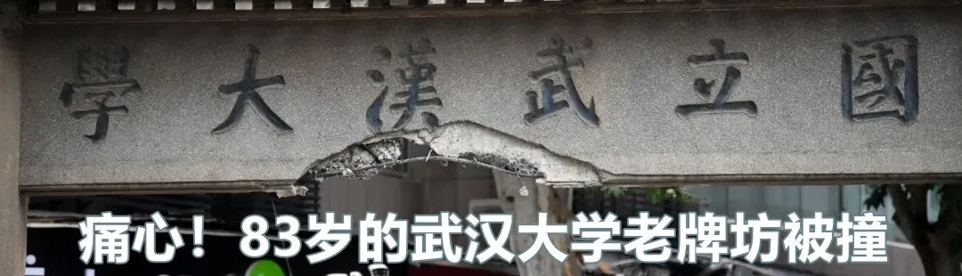 特朗普|特朗普破纪录了！