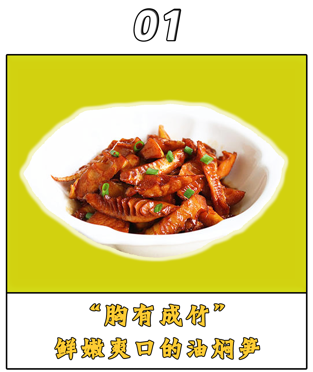 高考|曾经火爆的6种高考神菜,2样经常吃,3样不常见,网友:另一个呢