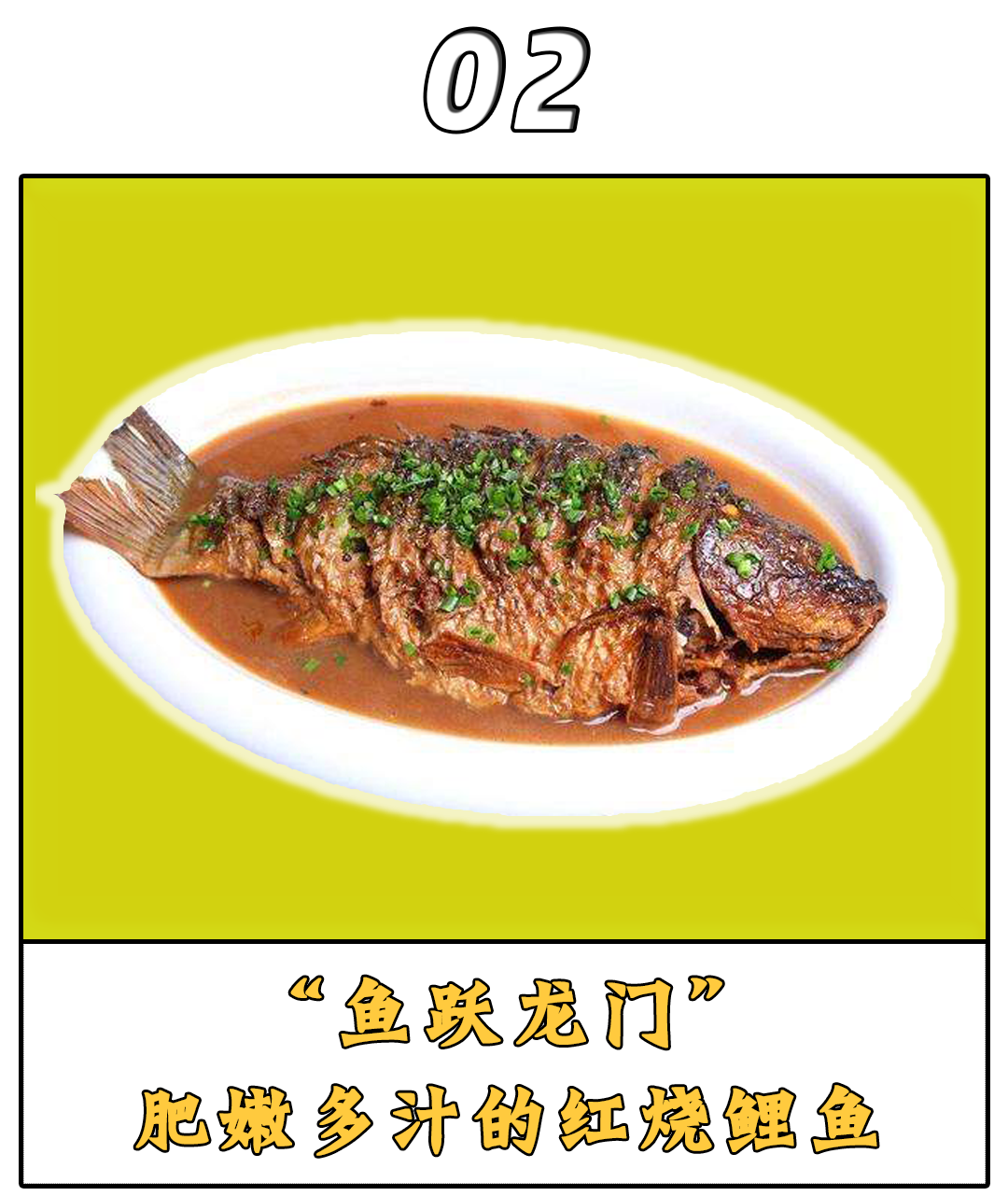 高考|曾经火爆的6种高考神菜,2样经常吃,3样不常见,网友:另一个呢