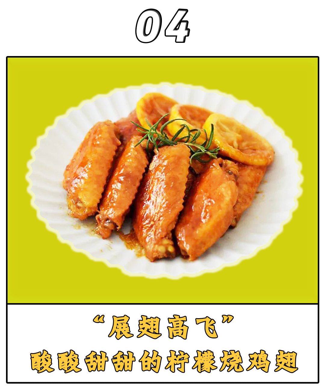 高考|曾经火爆的6种高考神菜,2样经常吃,3样不常见,网友:另一个呢