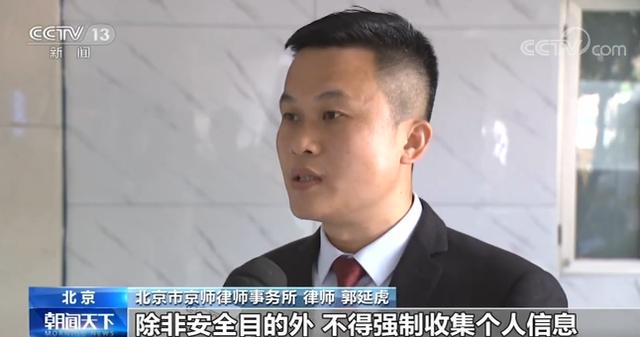 软件|什么APP？要访问你手机里的信息2万多次