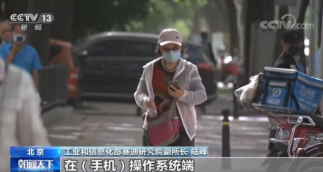 软件|什么APP？要访问你手机里的信息2万多次