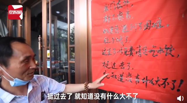 疫情|这家饺子馆的告示火了