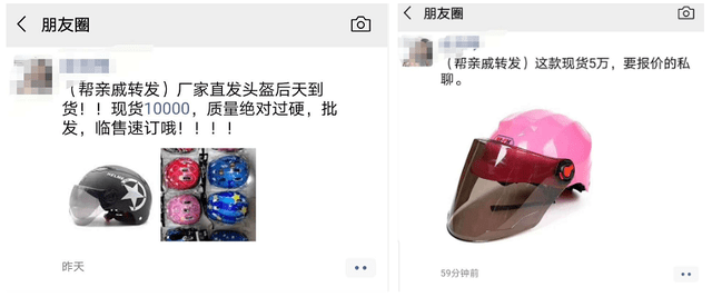 自行车|继口罩、头盔之后,这种商品火了?到店即售、几近售罄