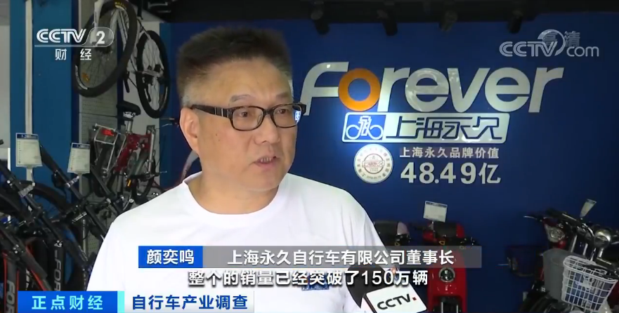 自行车|继口罩、头盔之后,这种商品火了?到店即售、几近售罄