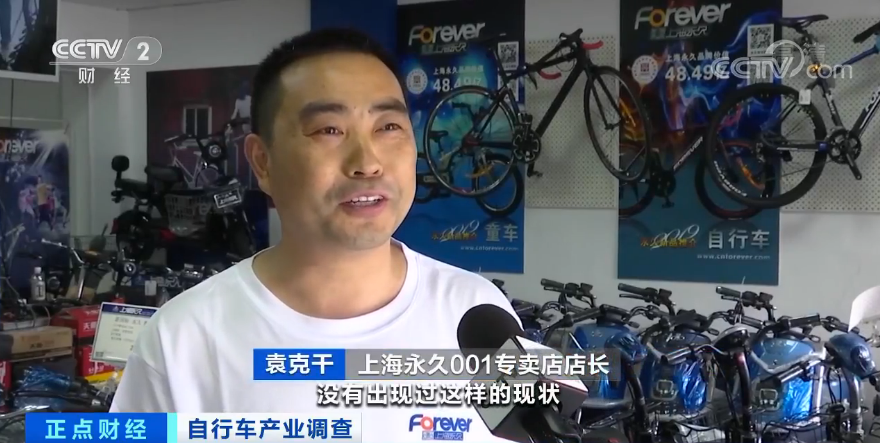 自行车|继口罩、头盔之后,这种商品火了?到店即售、几近售罄