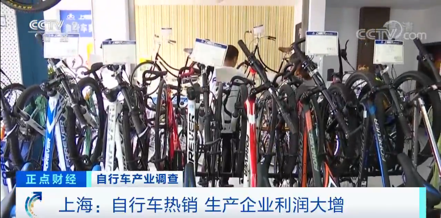 自行车|继口罩、头盔之后,这种商品火了?到店即售、几近售罄