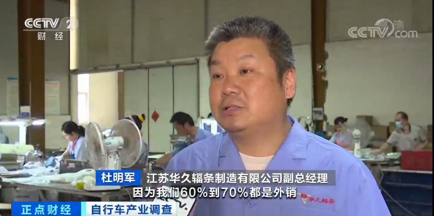 自行车|继口罩、头盔之后,这种商品火了?到店即售、几近售罄