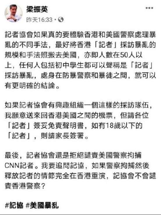 国际|“我是记者，我被射击了” 美国还要如何双标？