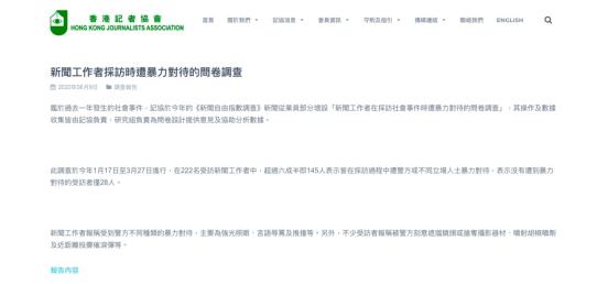 国际|“我是记者，我被射击了” 美国还要如何双标？