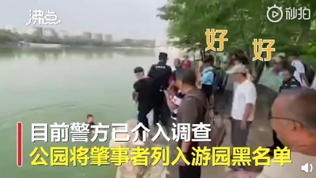 玉渊潭公园|工作人员劝阻游客反被推下水 围观者竟鼓掌欢呼 玉渊潭回应称肇事老人趁乱跑了 网友：坏人变老了