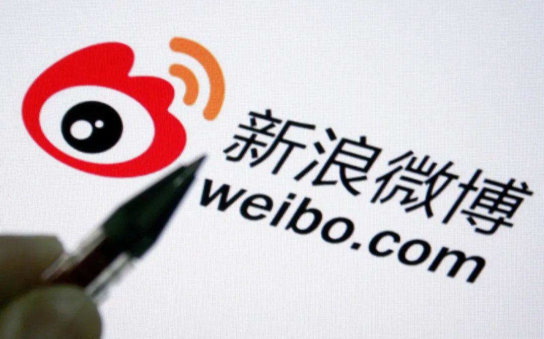 新浪|突发！新浪微博遭严厉处罚，热搜被暂停