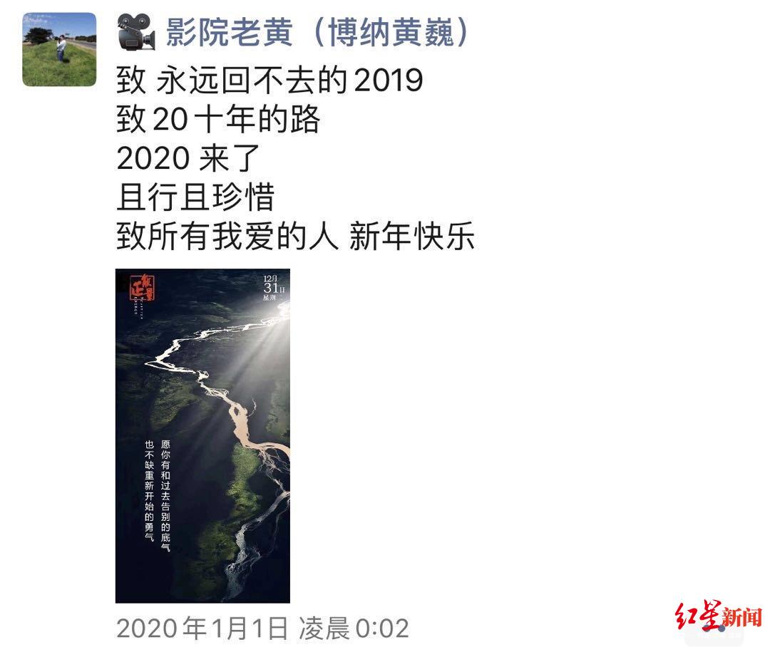 朋友圈|打开黄巍的朋友圈 他写给自己52岁的生日诗令人泪目