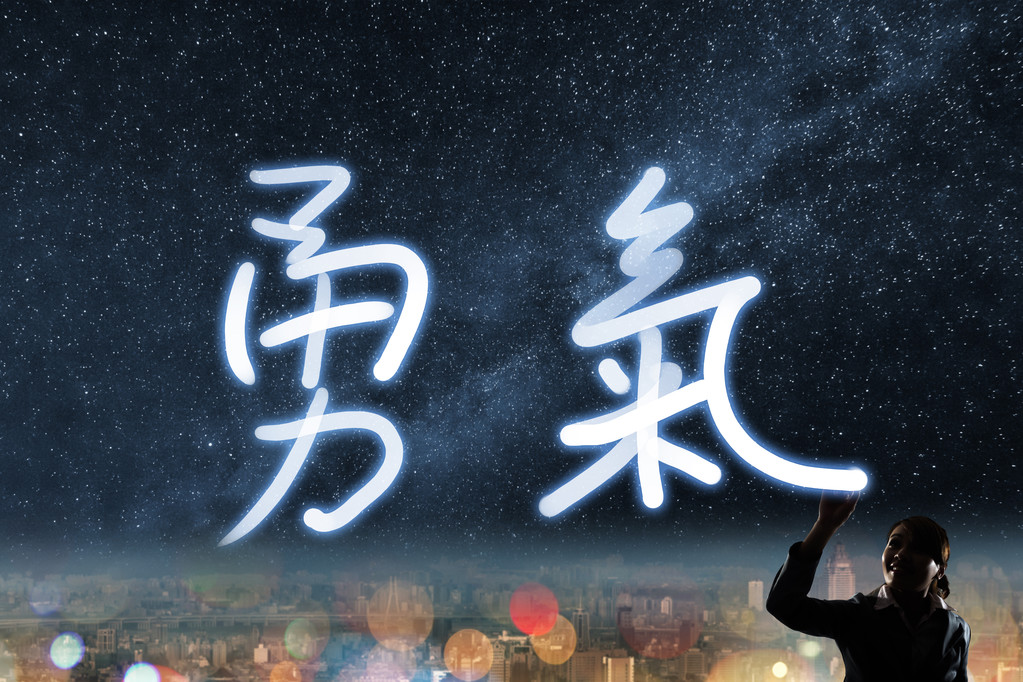 被讨厌的勇气摆脱自我枷锁活在此时此刻