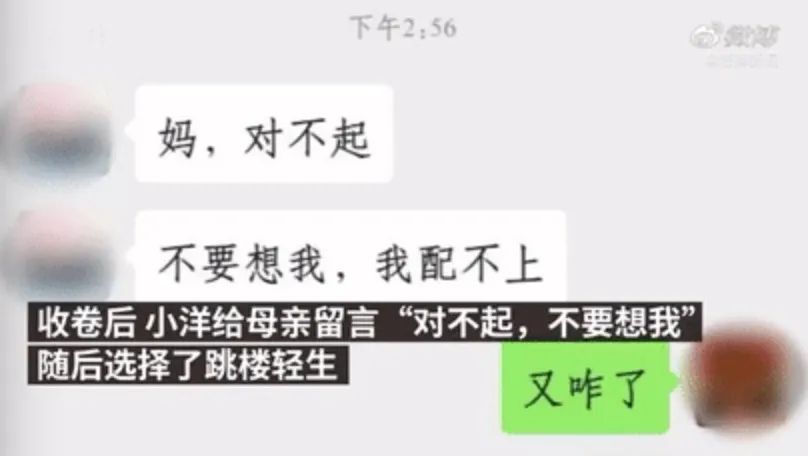 新浪|热搜榜暂停更新一周！新浪微博被约谈，责令整改