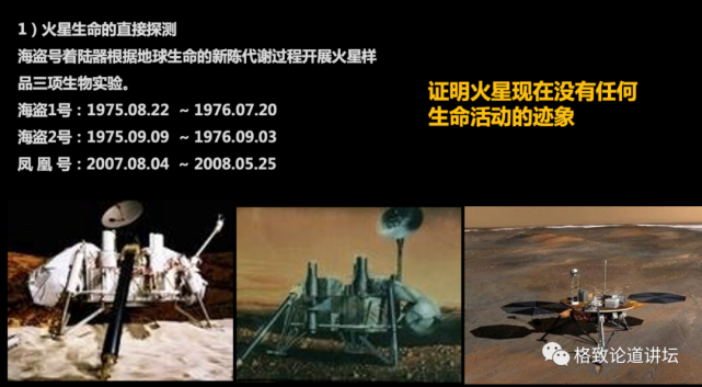 火星探测|火星曾经有过生命？“天问一号”将对火星进行全球探测