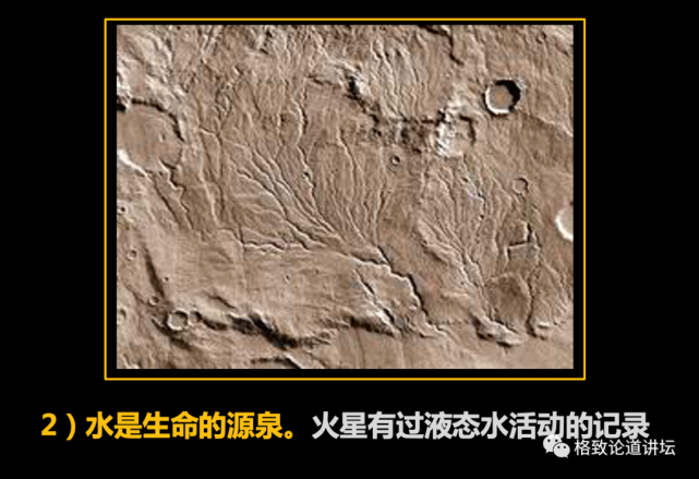 火星探测|火星曾经有过生命？“天问一号”将对火星进行全球探测