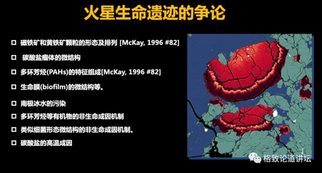 火星探测|火星曾经有过生命？“天问一号”将对火星进行全球探测