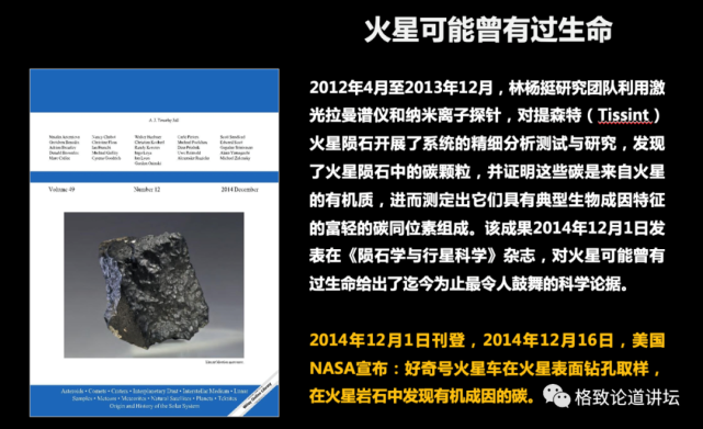 火星探测|火星曾经有过生命？“天问一号”将对火星进行全球探测