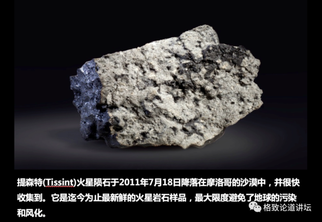 火星探测|火星曾经有过生命？“天问一号”将对火星进行全球探测