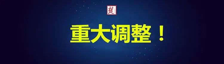 湖南暴雨|南方多地暴雨破纪录！1300余间房屋倒塌！未来10天令人揪心