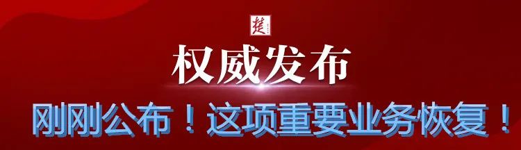 湖南暴雨|南方多地暴雨破纪录！1300余间房屋倒塌！未来10天令人揪心