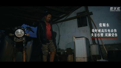 婚姻|这对夫妻两人只有一只手、两条腿，网友：我命由我不由天！