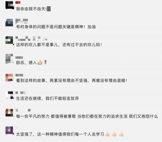 婚姻|这对夫妻两人只有一只手、两条腿，网友：我命由我不由天！