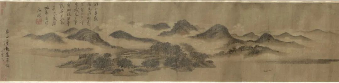 米友仁 《云山图》