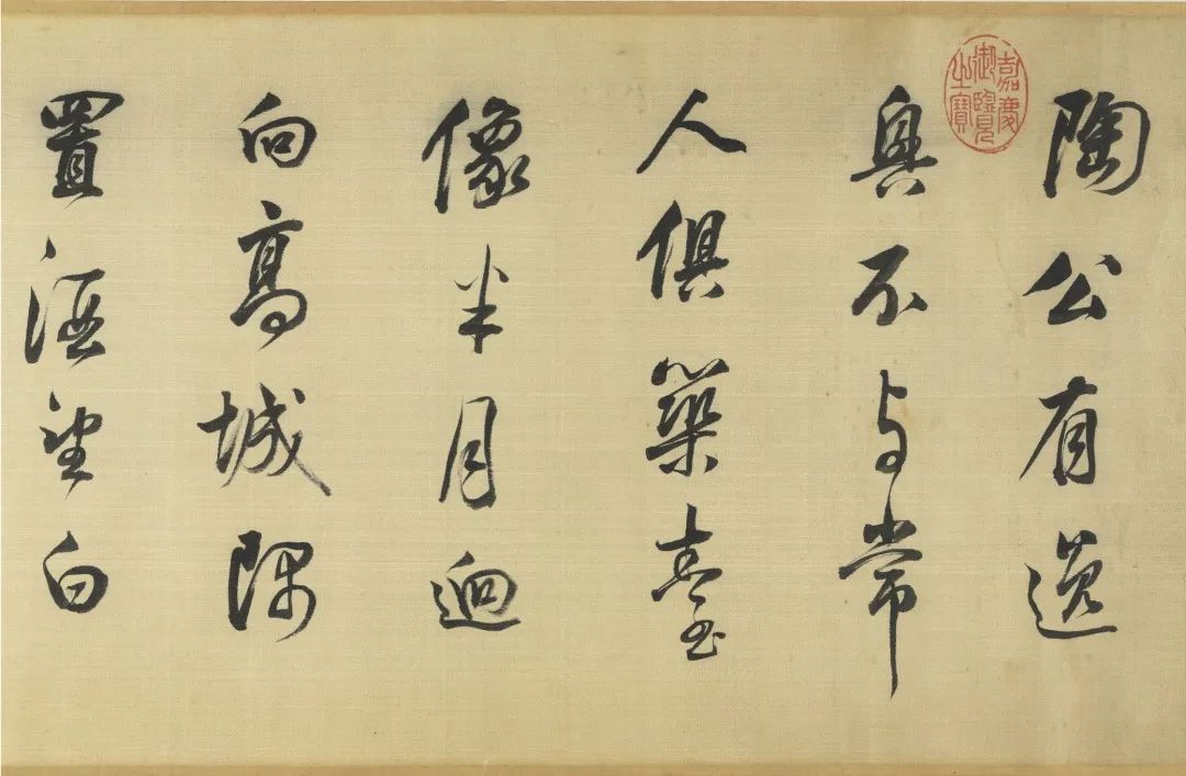 董其昌行书卷