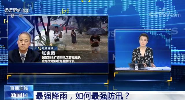 水利部|警惕！我国已全面进入汛期 水利部：做好防大汛准备