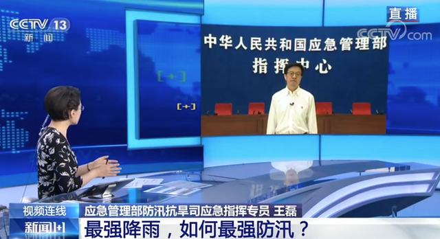 水利部|警惕！我国已全面进入汛期 水利部：做好防大汛准备