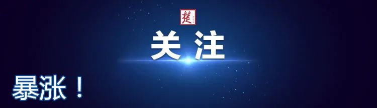 传染病|国家卫健委：新增确诊11例，来自这些地方